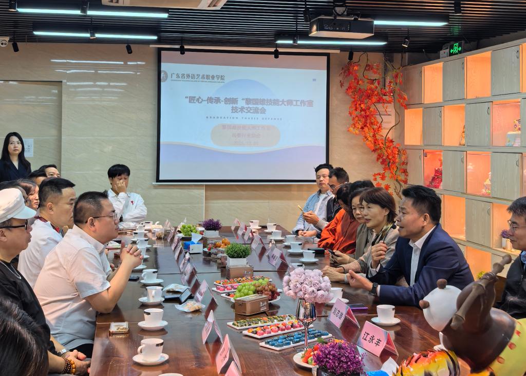 食品工程學院成功舉辦“黎國雄技能大師工作室”技術交流與咨詢活動