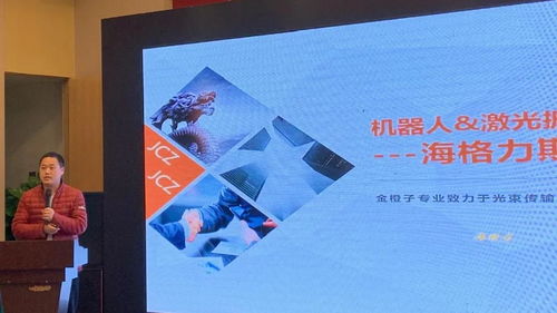 筑夢華中，光耀未來——華日激光新產品新技術交流會（華中站）圓滿成功